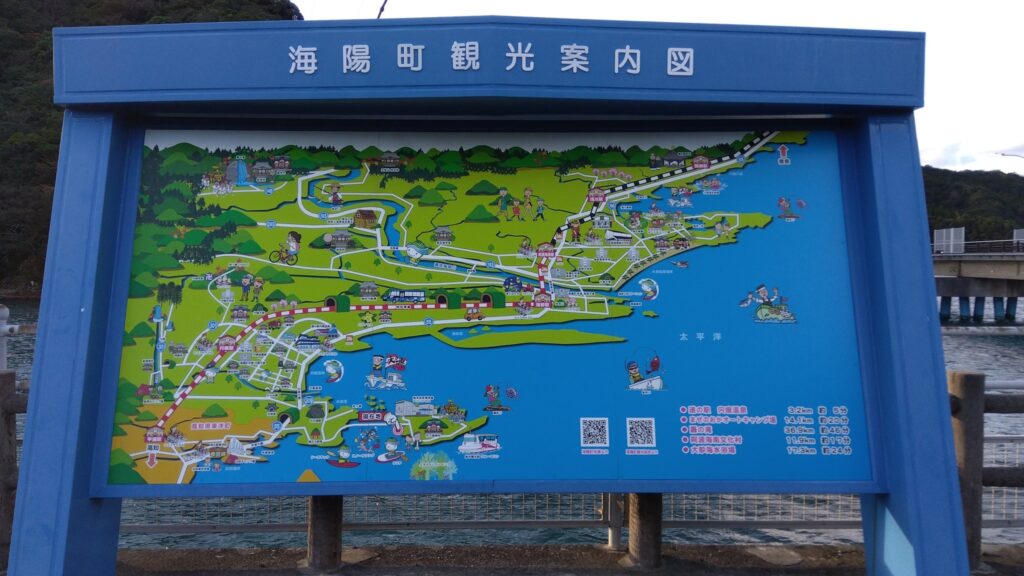 竹ヶ島は、徳島県海陽町の沿岸地先、太平洋に浮かぶ小さな島である。