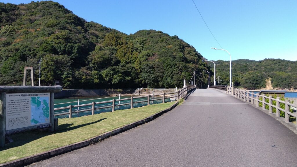 竹ヶ島と本土は短い道路橋でつながっている。この橋ができる1973年までは吊り橋しかなかった。