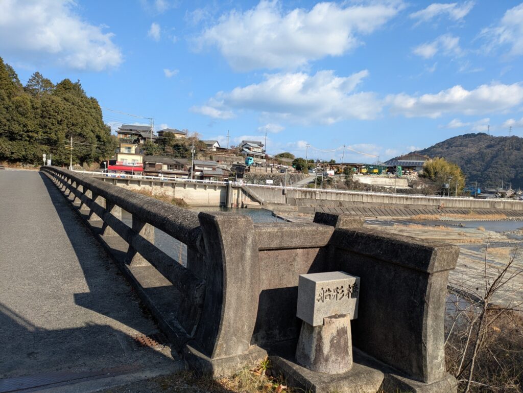 船形橋。ここから上流にかけての一部が２月１日～４月末、C&R区間になっている。
